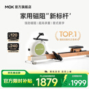 MOKFITNESS(摩刻)一K10磁阻静音划船机家用智能划船器健身训练器材 K10ES旗舰版（山葵绿）自发电