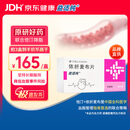 【原研进口】益适纯 依折麦布片 10mg*30片/盒