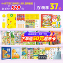 PIYO PEN小鸡球球点读笔32G 1-6岁男女孩早教益智通用玩具故事机 生日礼物 小鸡32g：0-6岁双语到手67件