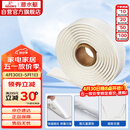 潜水艇（Submarine）NB180 固定安装马桶胶 马桶密封胶条 密封胶泥  粘瓷宝