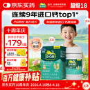 迪巧【儿童钙片】80粒青少年4-6-13-17岁补钙维生素DK咀嚼片橙子味d3