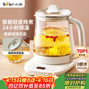 小熊（Bear）养生壶 煮茶壶 恒温水壶 保温烧水一体智能电热水壶花茶壶烧水壶 11档保温 1.5L大容量 YSH-J15Z7