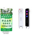 网易有道词典笔新课标点读笔翻译笔扫描笔电子词典A6通用英语单词笔网易电子词典扫读笔小初高中生多功能学习 A6皓月白