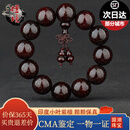 檀境爆满星印度小叶紫檀手串男女款手链 高油密老料泥料檀香紫檀手串 20mm12颗爆满星TJ1010【葫芦款】