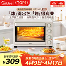 美的（Midea）35L家用多功能空气炸锅电烤箱一体机 热风空气炸/独立控温/均匀烘烤/热风循环 PT3515