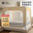 贝肽斯防摔蚊帐婴儿家用儿童床围栏防掉拉链式全底基础款 浅黄色1.8*2米