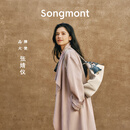 Songmont山下有松【张婧仪同款】植鞣羊皮循迹软枕hobo包单肩斜挎腋下包 余墨白 现货