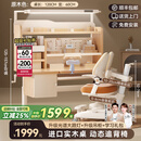 童博士儿童学习桌椅套装实木可升降写字桌小学生书桌课桌椅子阳光桌C12 1.2米实木桌+光谱大路灯+侧柜+追背椅橘 赠学习大礼包