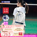 威克多（VICTOR）胜利羽毛球拍包中国公开赛/苏迪曼杯/亚锦赛大容量双肩包BR3034CO 【中国公开赛纪念】BR3034米白