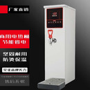 苏勒商用电热开水器全自动开水炉不锈钢奶茶店饭店开水机 45L/H2KW步进式 雪花砂