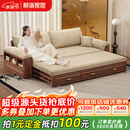 和谐家园 沙发床 黑胡桃实木沙发床一体两用2026新款可推拉小户型沙发客厅 2.19米沙发床【不含扶手包】 组装