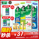 好来(原黑人)超白小苏打薄荷茶倍健牙膏净白去渍清新口气护龈4支715g