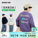 左西童装男童卫衣2026新款春季儿童字母涂鸦运动男孩上衣 紫色 160