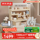 京东京造晨光桌全光谱大路灯儿童学习桌书桌椅套装专用3-18岁写字桌1.2m粉