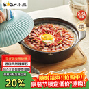 小熊（Bear）砂锅 宽口煲仔饭炖锅耐高温不开裂2.5L煲汤鸡公煲陶瓷锅G0054-S02