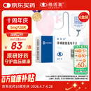 【原研药】络活喜 苯磺酸氨氯地平片 5mg*28片/盒 6盒装 