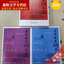 【优品优书】2026彩印版-高考数学大招集锦高中通用教辅
