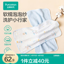 全棉时代婴儿口水巾7A抗菌纯棉纱布可水洗口水兜宝宝吃饭围兜面巾洗脸巾 【面巾 2条装】抗菌礼盒款-冰兰 | 30×50cm