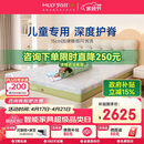 梦百合绿野仙踪儿童床垫护脊记忆绵独袋弹簧透气青少年线下同款1.5*2米