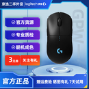 罗技（G）GPW二代一代无线游戏鼠标PRO X SUPERLIGHT 狗屁王2代1代电竞鼠标 拆封 【95新】一代黑色（单机+接收器）