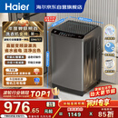 海尔（Haier）全自动波轮洗衣机10KG大容量  直驱变频 家电国家补贴京东自营 EB100B32Mate1