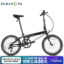 大行（DAHON）折叠自行车20英寸8级变速经典P8单车KBC083 黑色经典版-京仓