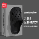 名创优品（MINISO）洞洞鞋男士夏季外穿防滑厚底凉鞋防臭沙滩包头拖鞋情侣黑42-43