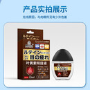 叶黄素明目液缓解眼疲劳眼干眼涩视力模糊熬夜玩手机用眼过度滴液 眼干涩 眼疲劳【叶黄素明目液】