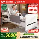 迈德斯特电动护理床家用老人瘫痪床医用老年多功能冲洗便孔智能床E61-2.0