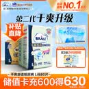 包大人（Dr.P）干爽舒适成人纸尿裤基础型L80片(腰围:85-135cm)老年人产妇尿不湿