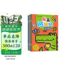 小红花我来贴贴纸3-4岁（全6册）专注力训练早教益智贴纸儿童全脑开发贴贴画儿童女孩贴贴纸儿童贴纸书