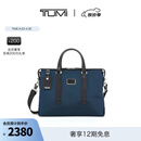 TUMI/途明男士公文包商务公文包男士手提电脑包 海军蓝/黑色/0682415NVYD2E 15英寸