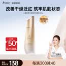 袋鼠妈妈专用护肤品敏感肌可用小麦水润滋润保湿乳补水舒缓升级版乳液100g