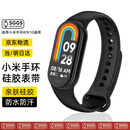 SGGS适用于小米手环9/10表带快拆小米8手环腕带陶瓷版液态硅胶NFC版表带原厂金属头小米配件替换黑色