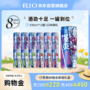 锐澳（RIO）洋酒 预调酒 鸡尾酒 冰饮果酒甜酒伏特加 强爽8度系列 330ml*12罐