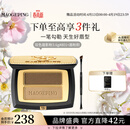 毛戈平双色眉粉801深咖色3.6g眉笔防水防汗生日礼物送女友