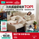 林氏家居折叠沙发床一体两用沙发客厅小户型猫抓布单人折叠床G064