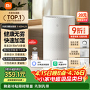 米家 小米空气加湿器 无雾加湿器3 600mL/h快速加湿保湿礼品家用卧室大容量办公室婴儿孕妇5L大容量