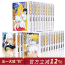 现货 台版漫画 犬夜叉豪华版 1-30（全）高桥留美子 精装硬皮锁线 台湾青文 相聚一刻 魔绪作者 繁体中文