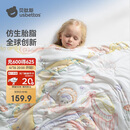 贝肽斯儿童夏凉被婴儿胎脂皮被子夏季宝宝幼儿园空调被星月 150×120cm