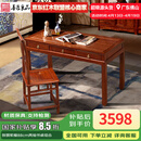 善匠良品 红木家具非洲花梨(学名:刺猬紫檀)书桌电脑桌中式办公桌 118cm书桌椅组合