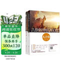 吉他指弹曲400首大合集（套装2册）