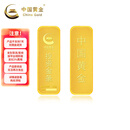 中国黄金（CHINA GOLD）AU9999新款薄片投资金条 50g（不支持7天无理由退换货）