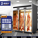 德派龙吊肉柜排酸柜展示柜冷藏立式冰柜立式生肉柜超市专用三门豪华款1.8*0.7*1.95m六勾双杠