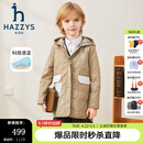 哈吉斯（HAZZYS）品牌童装男女童棉服冬新品舒适柔软防风透湿弹力连帽棉服 燕麦卡其 160