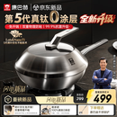 康巴赫五代真钛0涂层炒锅 无涂层不粘锅抗菌316L不锈钢炒菜锅电磁炉可用