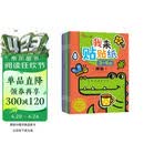 小红花我来贴贴纸3-4岁（全6册）专注力训练早教益智贴纸儿童全脑开发贴贴画儿童女孩贴贴纸儿童贴纸书
