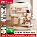 爱果乐咖啡猫至臻3.0儿童学习桌书桌写字桌专用3-18岁桌椅套装灯光一体