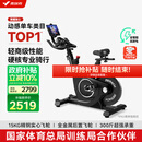麦瑞克（MERACH）动感单车健身房级家用智能磁控运动器材自行车 黑曜骑士 MR-S12B3