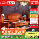安邸 安邸红木家具非洲花梨（学名：刺猬紫檀）沙发 实木沙发组合 全套客厅家具 新中式沙发 沙发 六件套(单+双+三+2边几+大茶几)